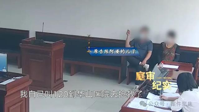 老人在医院摔倒后去世，儿女要求医院赔偿50余万，法院这么判