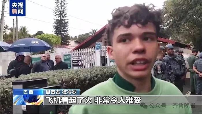 突发！一飞机坠毁，61人全部遇难！目击者：太恐怖了，飞机旋转着往下坠