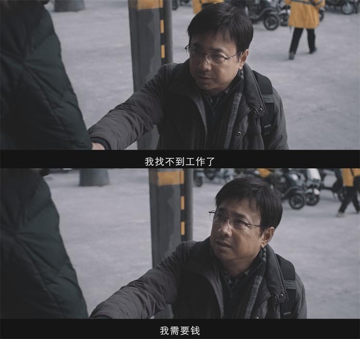 《逆行人生》：我们都活得很努力，然后呢？