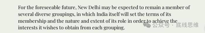印度为何爱做"国际组织滚刀肉"？