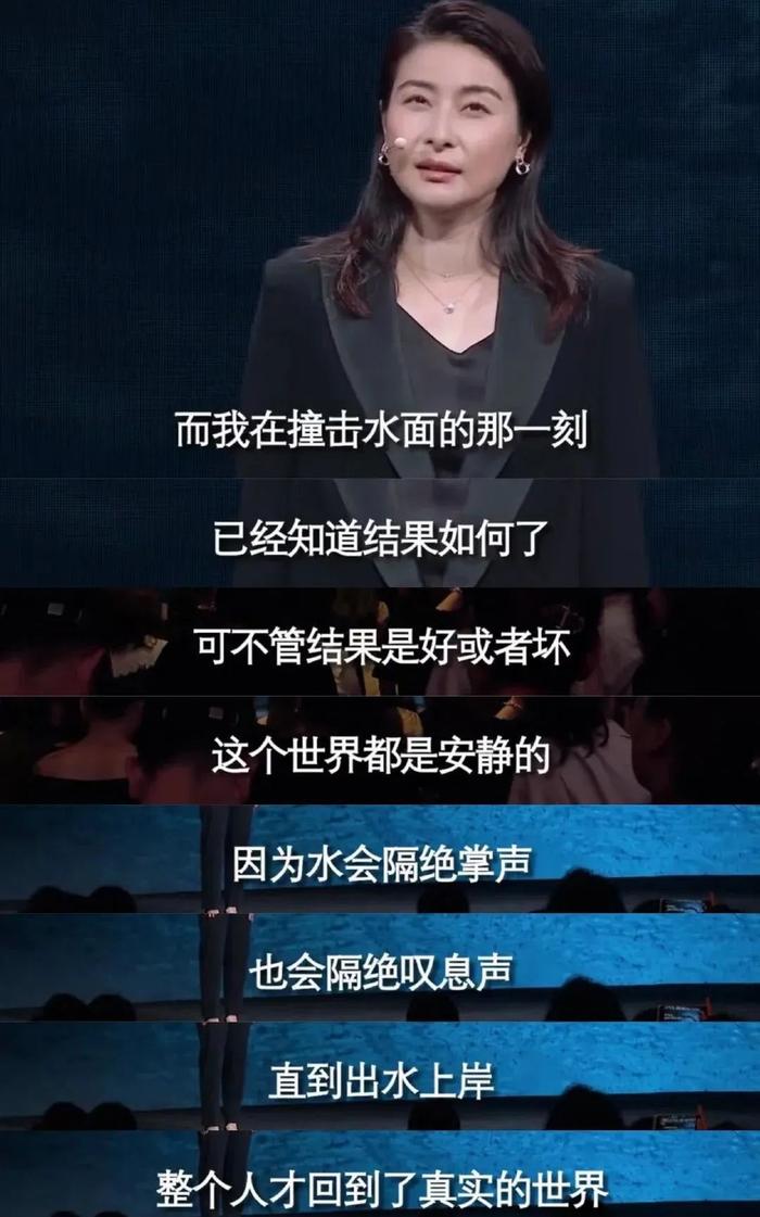 郭晶晶：我不拿金牌了，但我发金牌