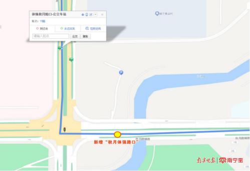 8月11日起，这17条公交线路将优化调整