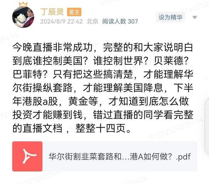 伊朗总统不打以色列？乌克兰反攻，普京武装叙利亚