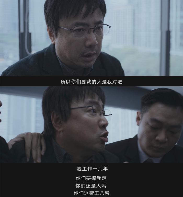 《逆行人生》：我们都活得很努力，然后呢？