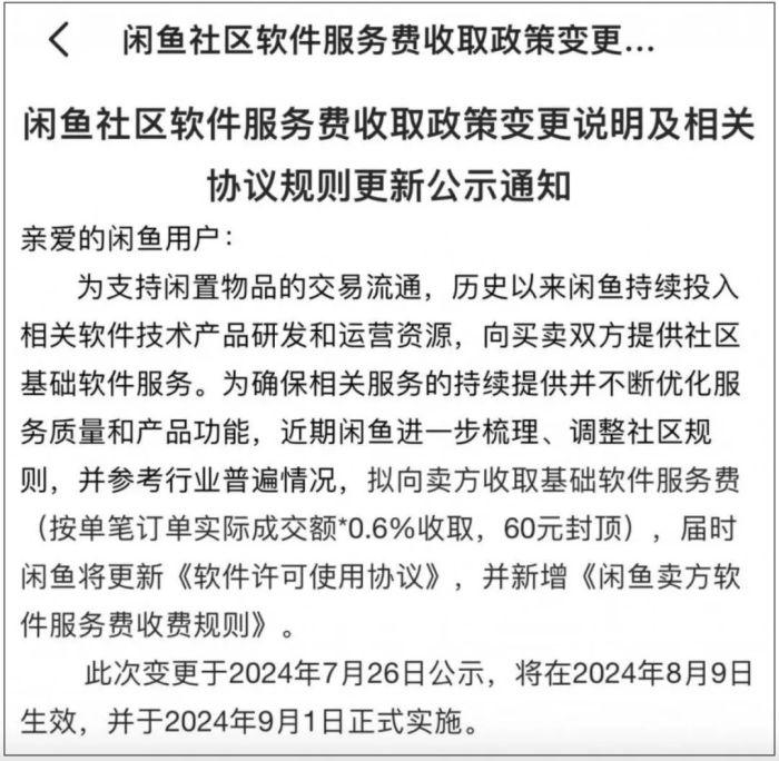 全面涨价，阿里这次真的急了？