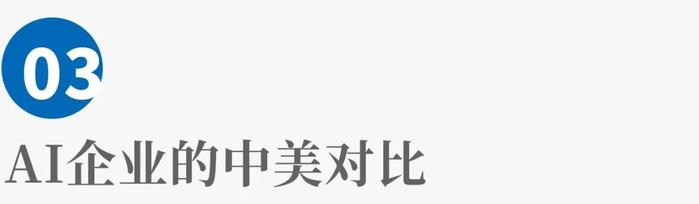 秦朔对谈钉钉叶军：AI红利更多、更快会在哪些行业和赛道出现？