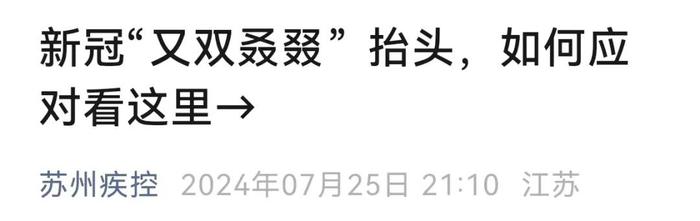 宁波“阳了”的人又多了？官方提示：持续上升！张文宏最新发声