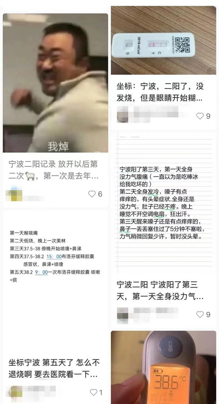 宁波“阳了”的人又多了？官方提示：持续上升！张文宏最新发声