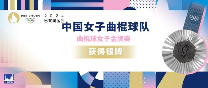 来自上海的中国健儿吴愉勇夺拳击女子50公斤级冠军！一觉醒来，中国队再添1🥇2🥈3🥉