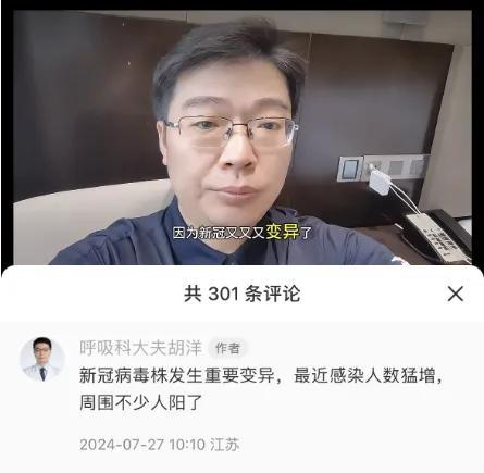 宁波“阳了”的人又多了？官方提示：持续上升！张文宏最新发声