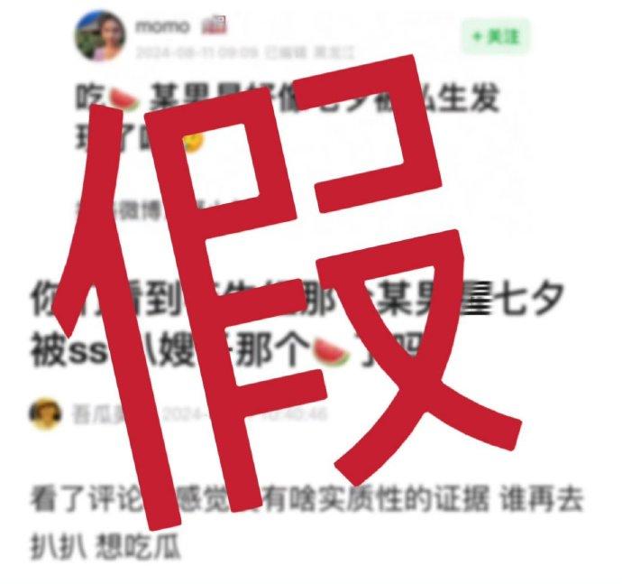 新澳历史开奖记录查询结果1.张凌赫工作室辟谣，维权进行中