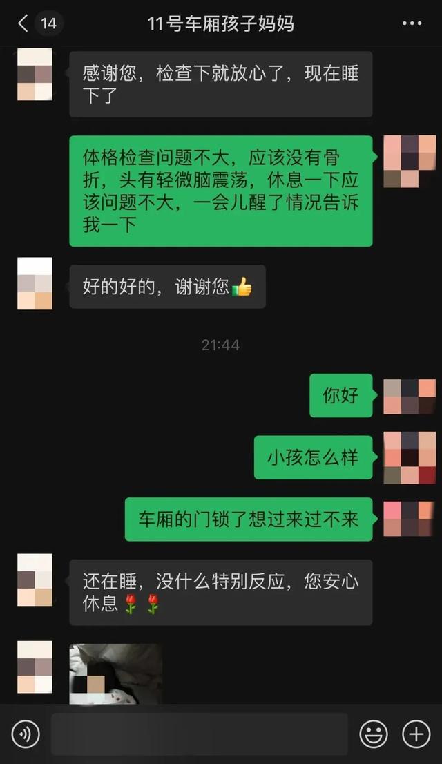 坐个火车，帅小伙48小时内被“摇”了3次……