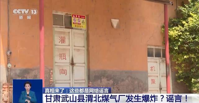 “上海奉贤区发生当街互砍”？真相却是博主为吸粉引流捏造事实