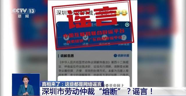 “上海奉贤区发生当街互砍”？真相却是博主为吸粉引流捏造事实