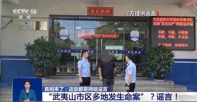 “上海奉贤区发生当街互砍”？真相却是博主为吸粉引流捏造事实