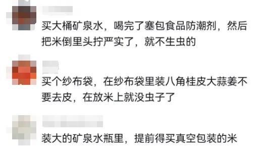 头皮发麻！大量黑虫冒出，近期频发……出现这种情况必须扔