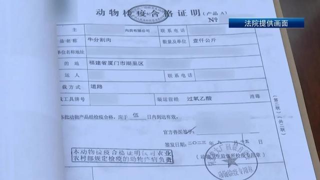 因烤肉不好吃给了“差评”，竟要赔1.3万元！法院判了