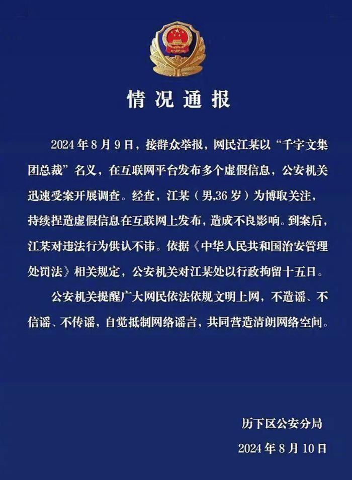 ​菲军机干扰中国正常演训，解放军警告驱离【三分钟新闻早知道】