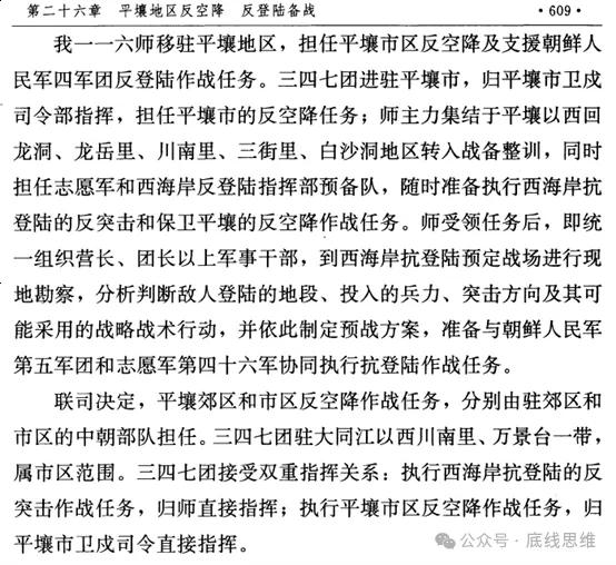 俄乌双方对军事挫折的忍受能力，都到了别人"羡慕不来"的地步……