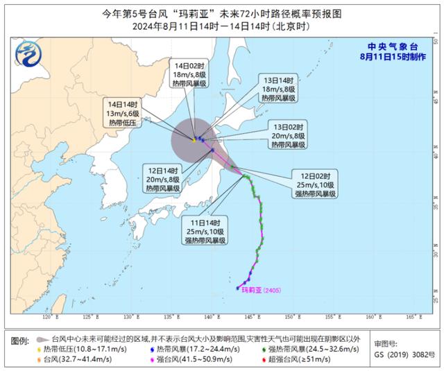 路径突变！10级台风，明天或直奔日本！厦门接下来……