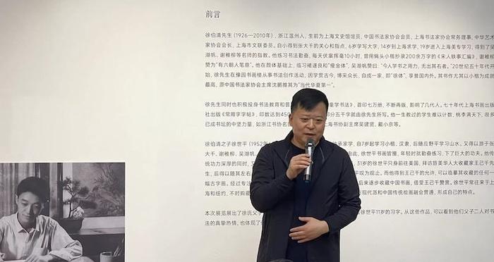 徐伯清徐世平父子首次书画展：致敬文脉，缅怀友人