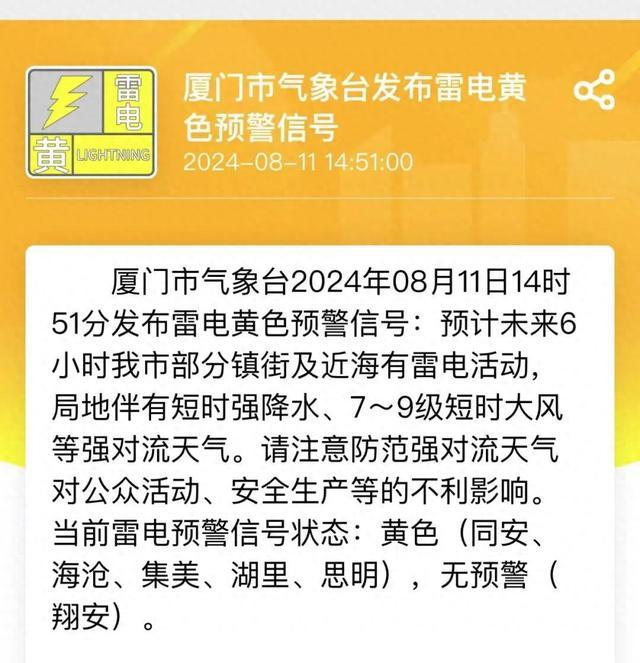 路径突变！10级台风，明天或直奔日本！厦门接下来……