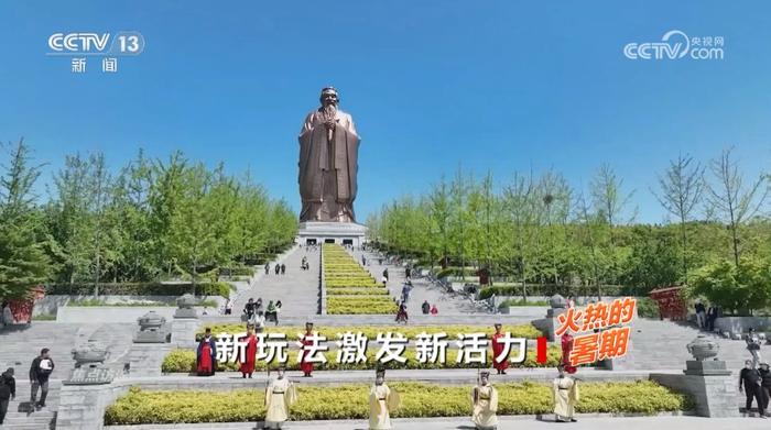 焦点访谈：火热的暑期 新玩法激发新活力