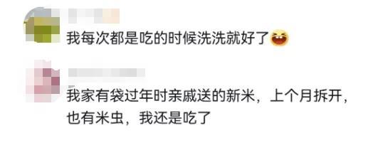 头皮发麻！大量黑虫冒出，近期频发……出现这种情况必须扔