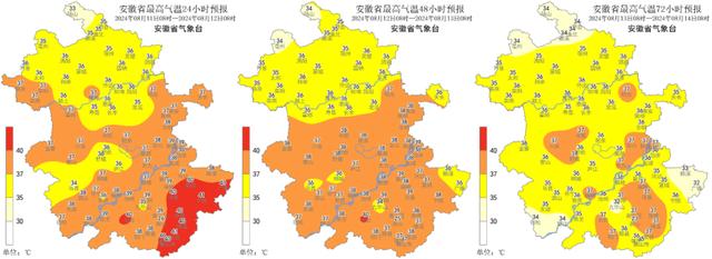 中到大雨！10级雷暴大风！安徽降温时间公布