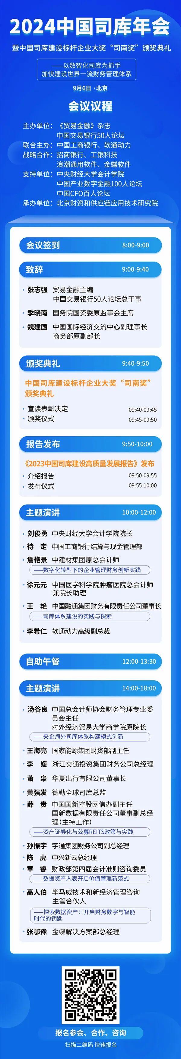 在准确把握司库体系建设的总体要求中，央国企应如何分类确定工作目标？