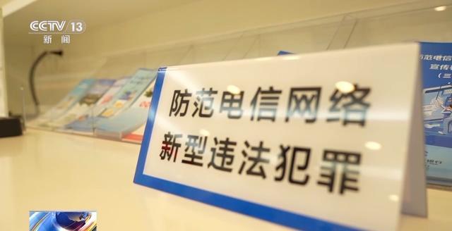 法治在线丨“执着”老人遇上“执着”民警 被骗75万元终被追回