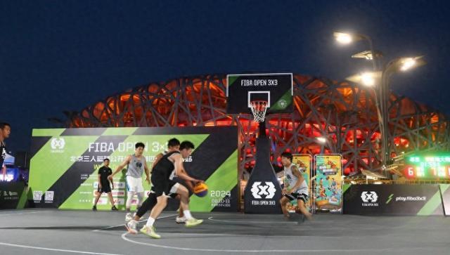 2024 FIBA Open 3x3北京三人篮球公开赛首站决赛落幕