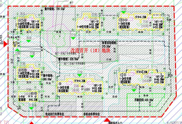 建设24栋住宅、1所幼儿园！石家庄2个城中村改造传来新消息