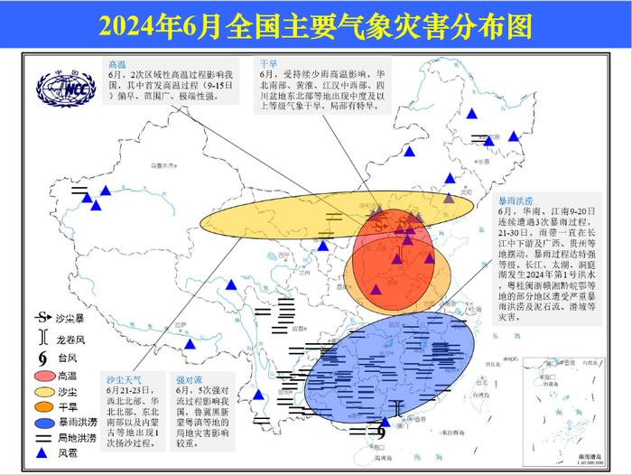 “先是旱灾，马上又涝灾”，今年天气为什么这么怪？