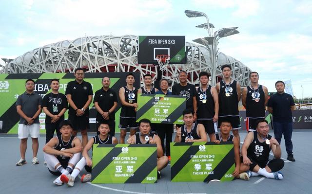 2024 FIBA Open 3x3北京三人篮球公开赛首站决赛落幕