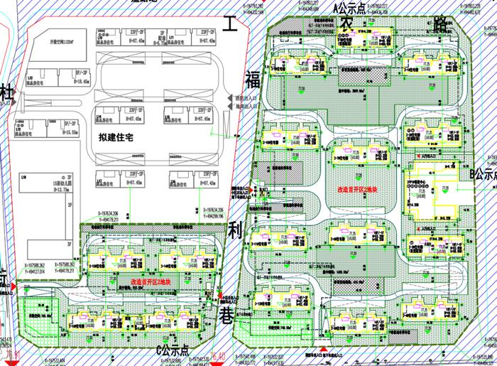 建设24栋住宅、1所幼儿园！石家庄2个城中村改造传来新消息