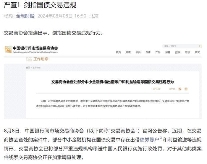 央行最新表态：房屋租赁收益率将高于多数资产