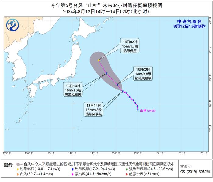 浙江高温暂停，强对流天气增多！6号台风“山神”生成