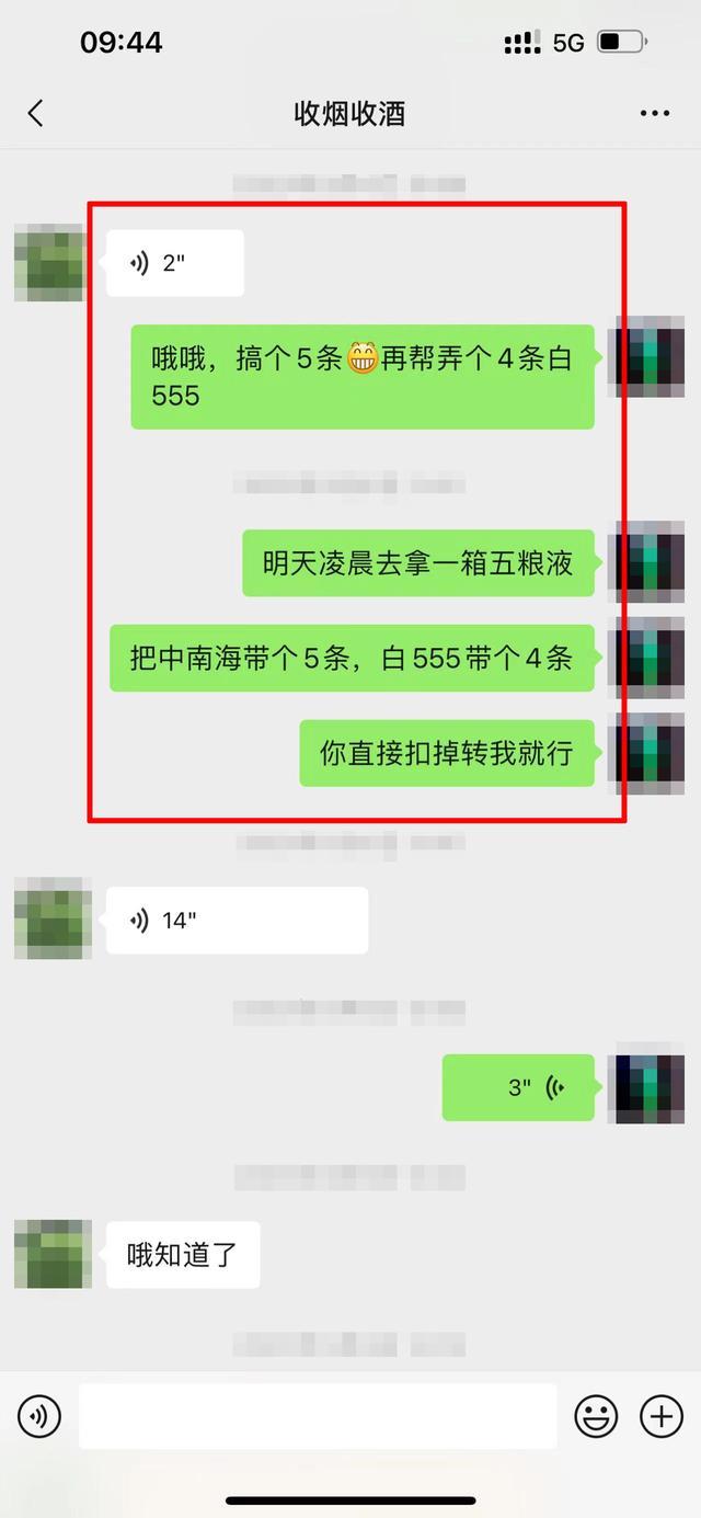 两年偷卖烟酒牟利230万，上海一便利店店长涉职务侵占罪被刑拘