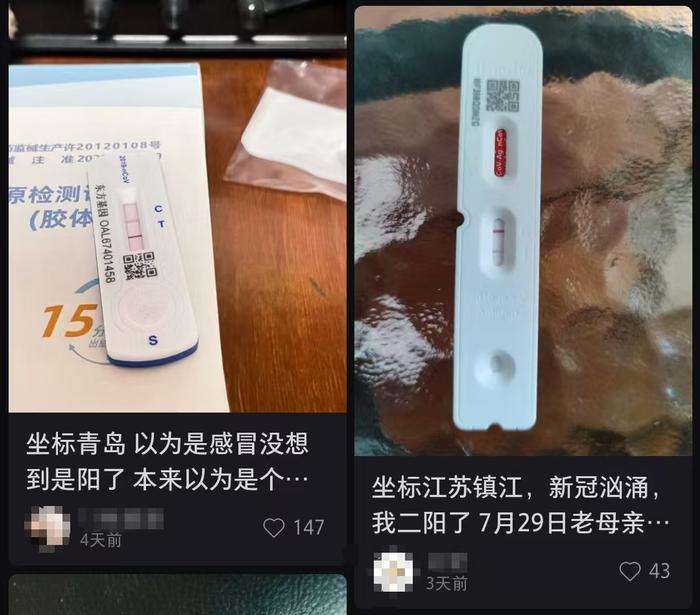 感染人数激增！有地区已增加1万余例，专家研判→