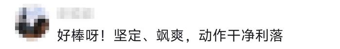 中国风惊艳奥运赛场！网友：啊啊啊美到起鸡皮疙瘩……