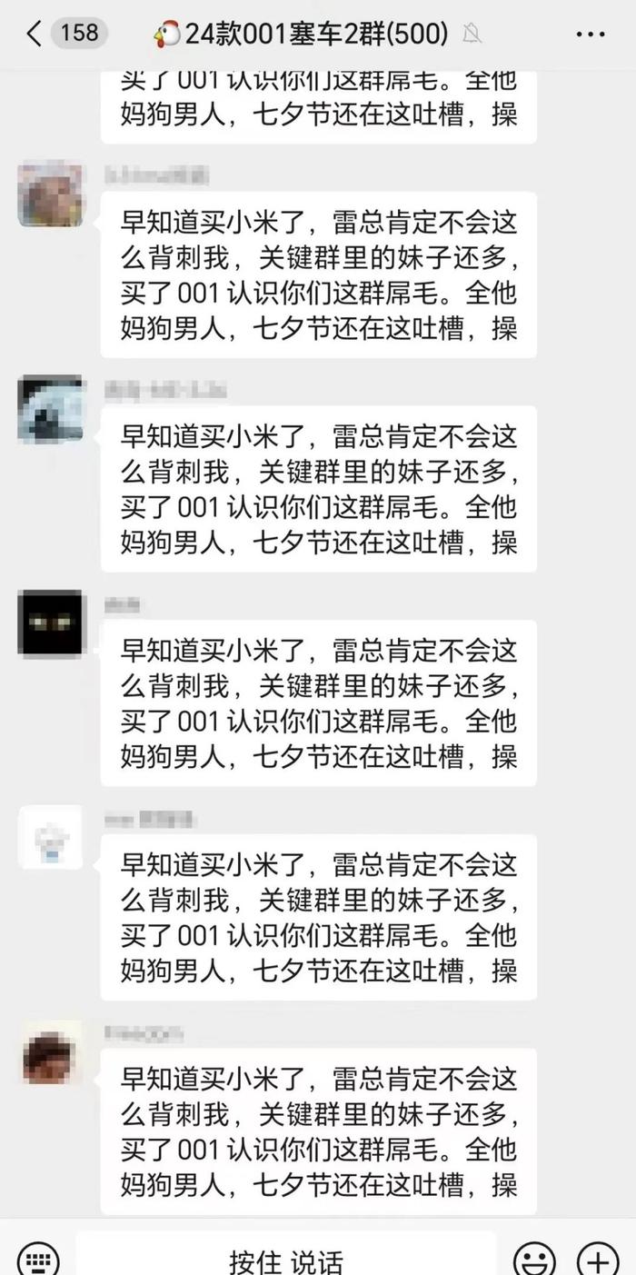 极氪老车主很伤心，新款001发布5个月，又要改款