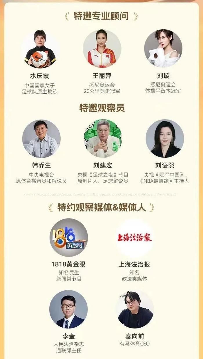 奥运会是大家的盛会，每个人都能淘到宝