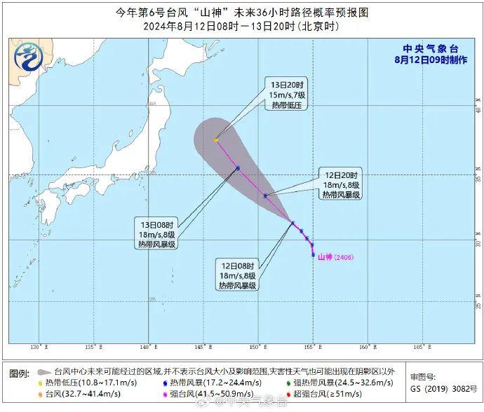 “三台”共舞？最新研判来了！未来几天海南天气→