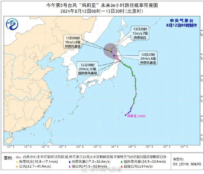 “三台”共舞？最新研判来了！未来几天海南天气→