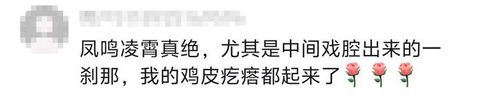 中国风惊艳奥运赛场！网友：啊啊啊美到起鸡皮疙瘩……