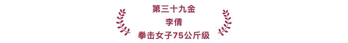 2024巴黎奥运会｜中国体育代表团40个夺金时刻！