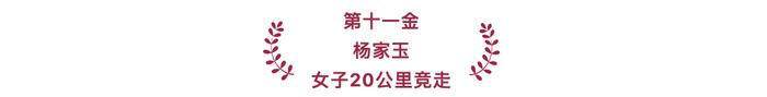 2024巴黎奥运会｜中国体育代表团40个夺金时刻！