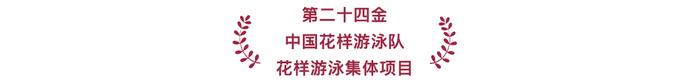 2024巴黎奥运会｜中国体育代表团40个夺金时刻！