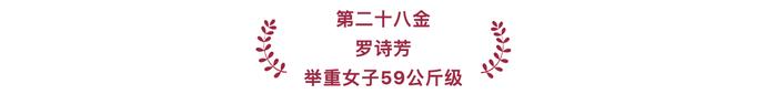 2024巴黎奥运会｜中国体育代表团40个夺金时刻！